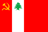 PC Liban
