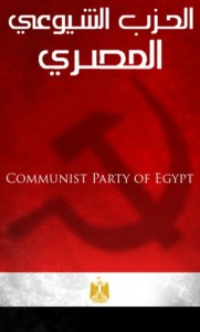 communism-egypt--1-