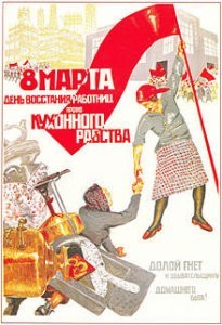 « Le 8 mars : un jour de rébellion des femmes travailleuses contre l'esclavage de la cuisine » (affiche soviétique de 1932)