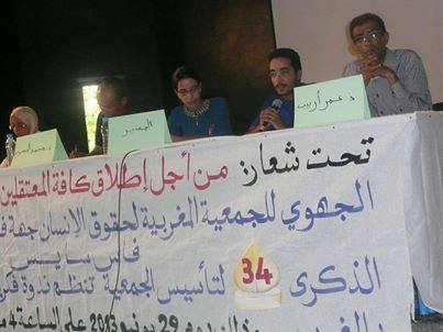 Maroc, agression de la camarade Adeba el Kabali.