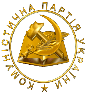 Communist_Party_of_Ukraine_logo