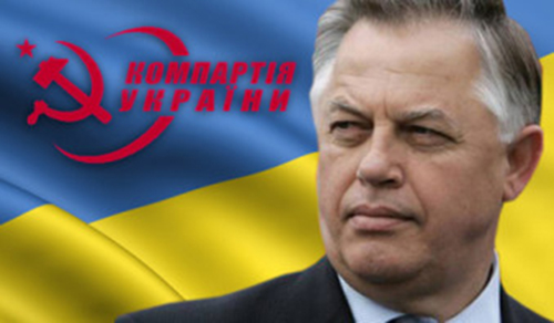 Solidarité avec Petro Simonenko et le PC D’UKRAINE !