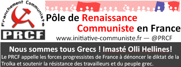 nous sommes tous grecs