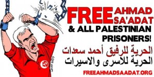 FPLP free Ahmad Sa'adat 2