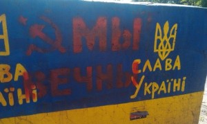 kpu communiste ukraine