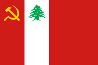 PC Libanais logo