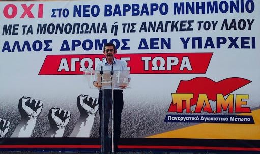 Grèce : contre le memorandum Tsipras Syriza UE, les syndicats appellent à la mobilisation le 15 juillet