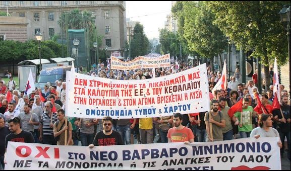 22 juillet : le PAME appelle à des manifestations dans toutes la Grèce alors que Tsipras fait voter le deuxième volet du 3e memorandum de l’UE !