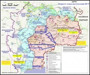 Plan offensive ukrainienne contre le donbass été 2015