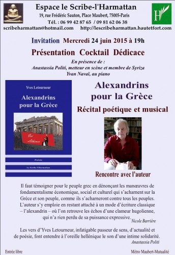 Alexandrins pour la Grèce, Yves Letourneur .