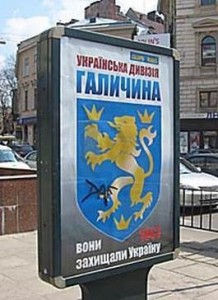 pub division ss galicie Lviv