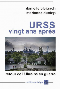 URSS 20ANS APRES