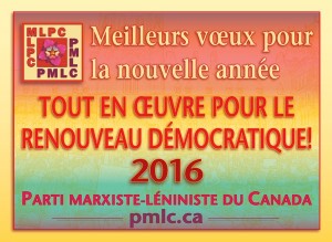 veoux pmlc 2016