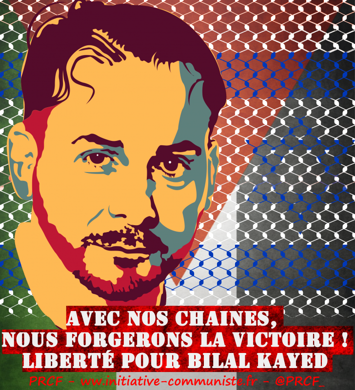 Lettre du gréviste de la faim Bilal Kayed : À mon peuple héroïque palestinien… Gens libres du monde… #palestine