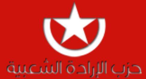 Sur la situation en Syrie : Interview de Salam Alsharif par Initiative Communiste .