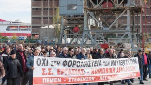 greve-marins-athenes-6-decembre-2016