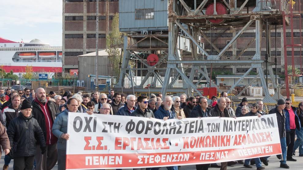Contre l’euro austérité : les travailleurs en grève générale en Grèce à l’appel du PAME le 8 décembre