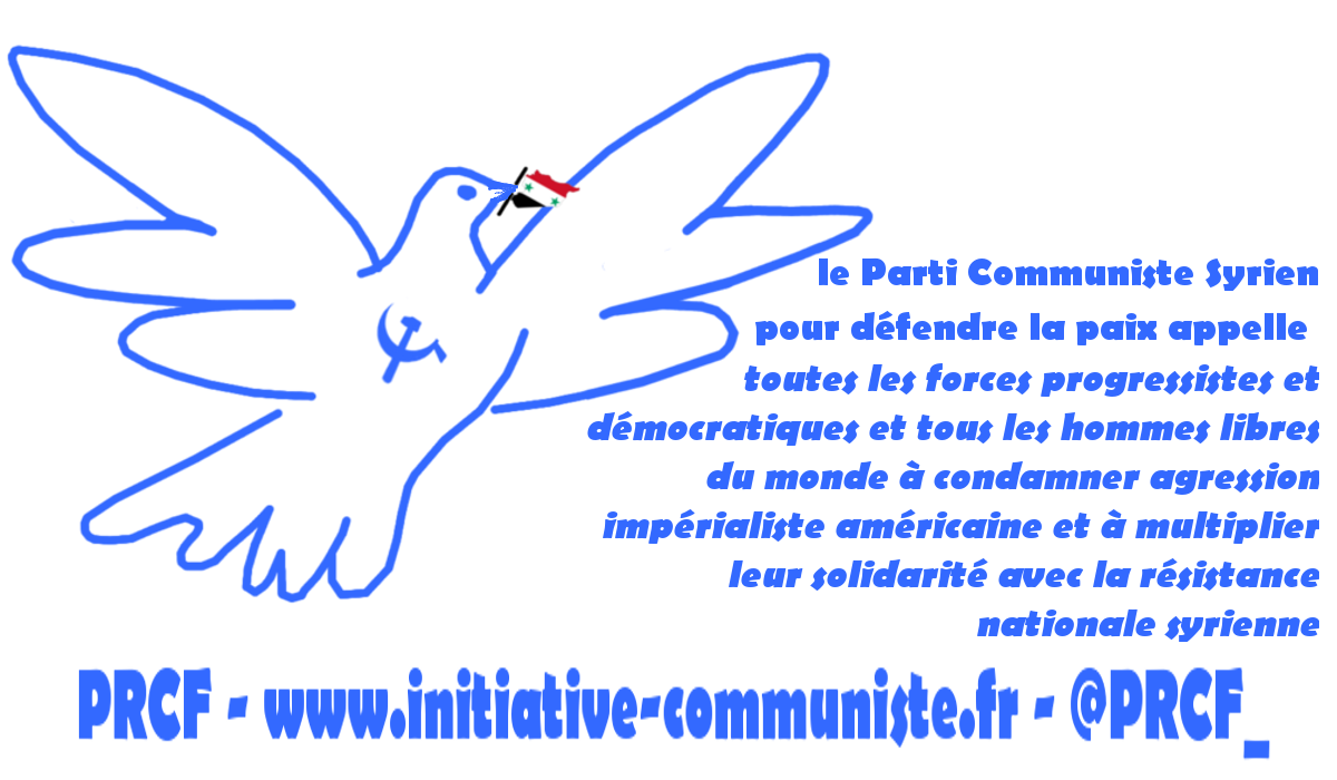Syrie : le Parti Communiste Syrien appelle « toutes les forces progressistes et démocratiques et tous les hommes libres du monde à condamner cette agression impérialiste américaine et à multiplier leur solidarité avec la résistance nationale syrienne »