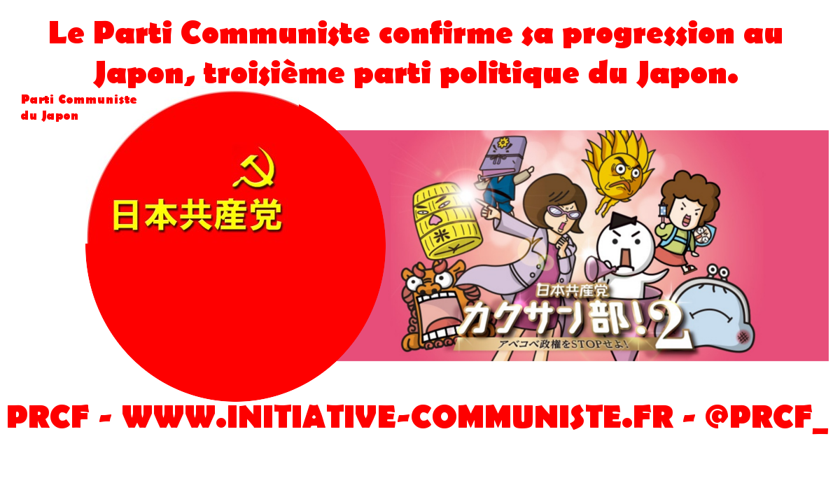 Le Parti Communiste confirme sa progression au Japon, troisième parti politique du Japon.