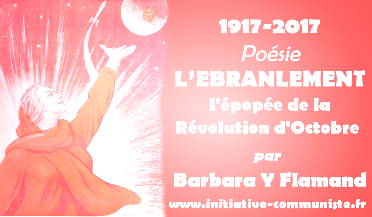 L’EBRANLEMENT  : l’épopée de la révolution d’Octobre en poésie – par Barbara Flament