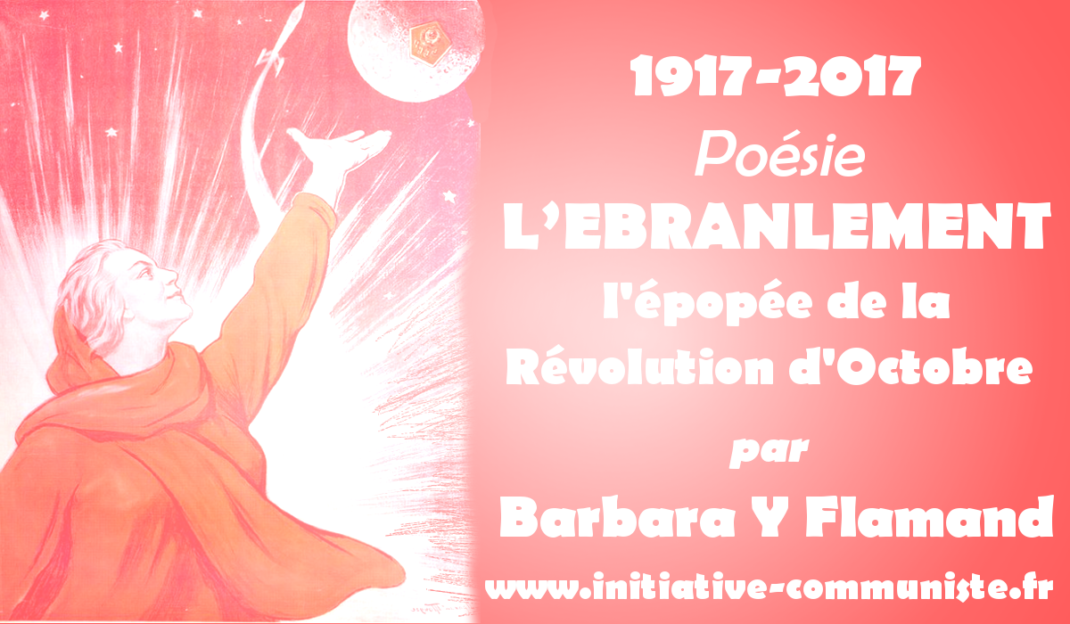 ÉBRANLEMENT  : l’épopée de la révolution d’Octobre en poésie – 1914 (3/3)