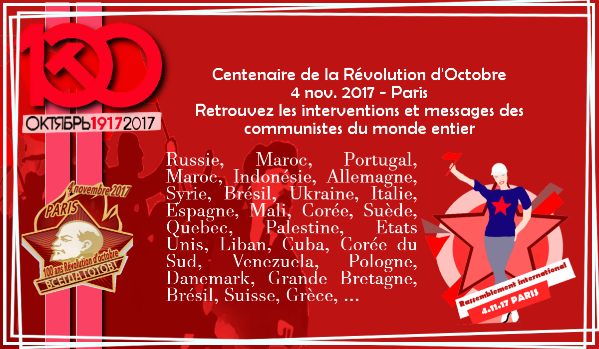 Rassemblement International Du Centenaire De La Revolution D Octobre Les Interventions Et Messages Des Partis Communistes Du Monde Entier Initiative Communiste Rassemblement International Du Centenaire De La Revolution D Octobre Les Interventions Et Messages Des Partis Communistes Du Monde Entier Initiative Communiste