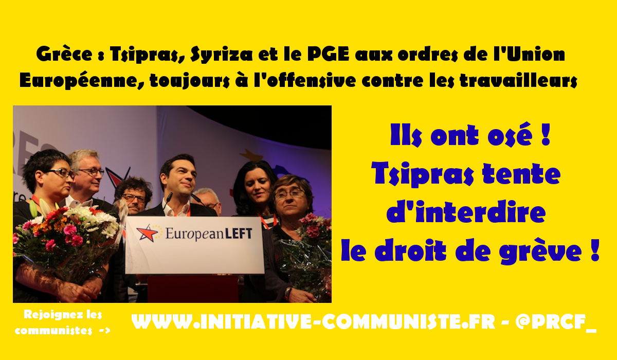 Grèce : Tsipras et le PGE tentent d’interdire le droit de grève. Le PAME et le KKE les stoppent !