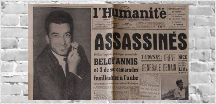 Histoire : souvenons nous de Nikos Beloyannis