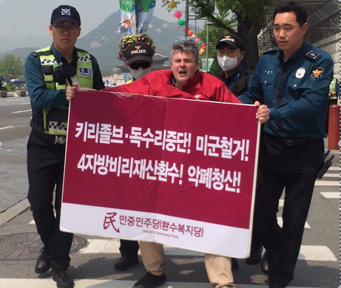 Séoul : manifestation pour la Paix face à l’ambassade des États-Unis