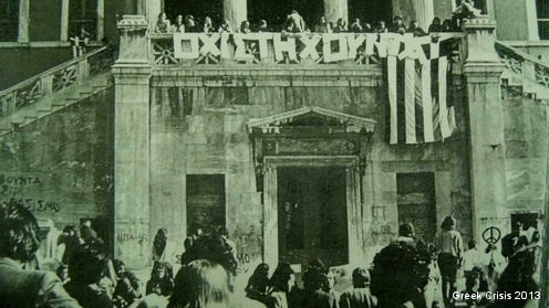 17 novembre 1973 soulèvement de l’ École Polytechnique d’Athènes : la junte fasciste était frappée à mort.