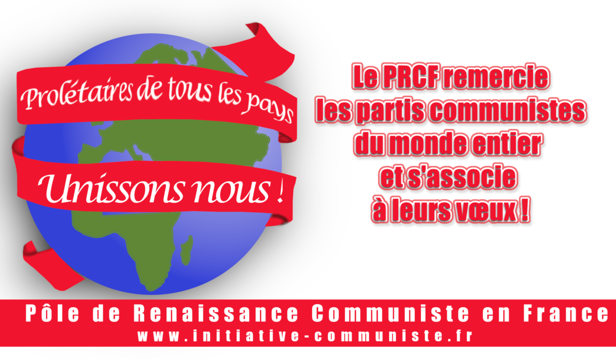 2019 : le PRCF remercie les partis communistes du monde entier et s’associe à leurs vœux !