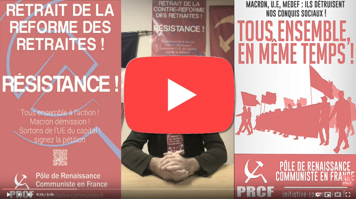 Pourquoi faut il tous faire grève à partir du 5 décembre #vidéo #Réformedesretraites #Grève5décembre