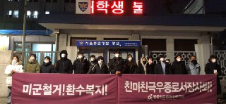 #Corée Arrestation arbitraire d’une militante sud-coréenne du PDP.