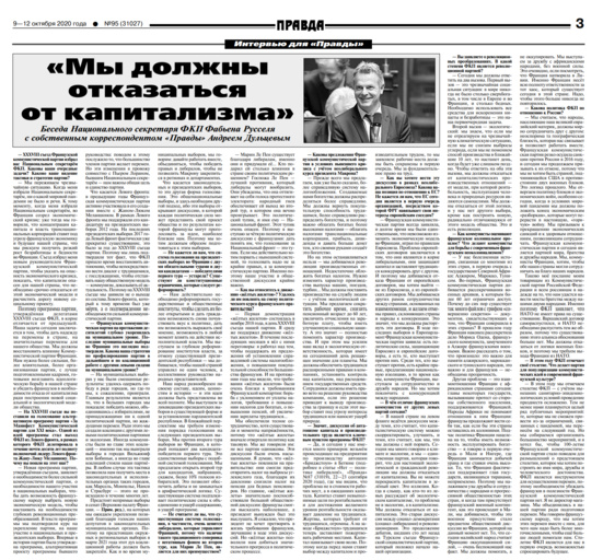 Russie, Union Européenne et capitalisme… Georges Gastaud analyse les réponses de Fabien Roussel à la Pravda