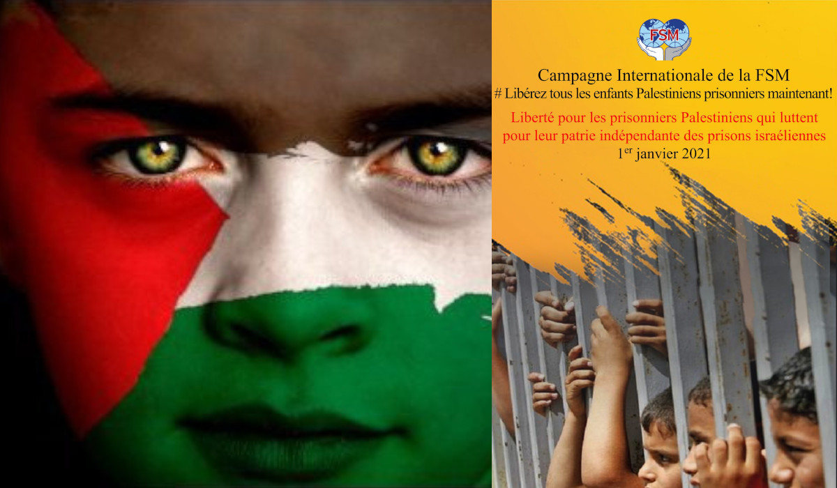 La FSM lance une campagne pour la libération des enfants palestiniens prisonniers des geôles israéliennes.