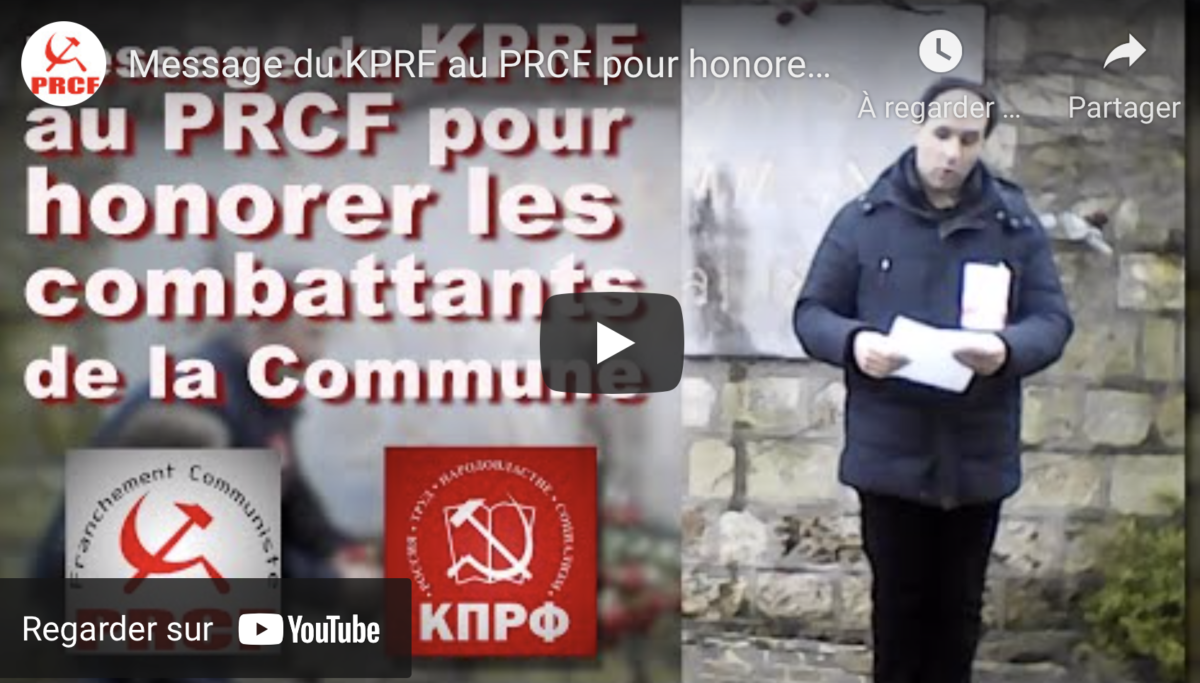 Message du KPRF* au PRCF pour honorer les combattants de LA COMMUNE de PARIS !