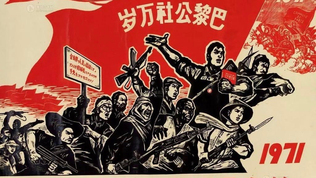 Guangzhou 1927 : La Commune de Paris de l’Est