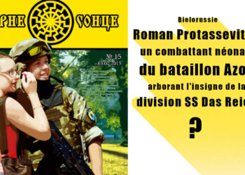 #RomanProtassevitch un combattant néonazi du bataillon #Azov arborant l’insigne de la division SS Das Reich ? #Bielorussie