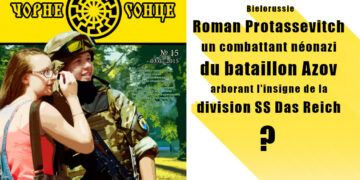 #RomanProtassevitch un combattant néonazi du bataillon #Azov arborant l&rsquo;insigne de la division SS Das Reich ? #Bielorussie