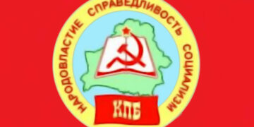 Déclaration du PC de Biélorussie : « Ils ne passeront pas »