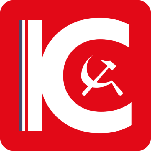 INITIATIVE COMMUNISTE