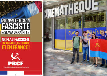 Non au slogan fasciste « Slava Ukraïni », non au fascisme en Ukraine, en Europe et en France !