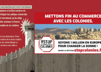 Soutien clair, net et unitaire du PRCF et du CISC aux palestiniens !