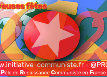 2023: RÉSISTER, CONTRE-ATTAQUER, RECONSTRUIRE ! Le PRCF et Initiative Communiste souhaitent de joyeuses fêtes aux travailleurs.