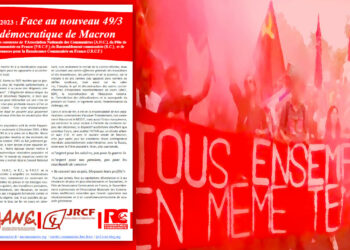 18 mars 2023 : Face au nouveau 49/3 antidémocratique de Macron, déclaration commune de l’ANC, du PRCF, du RC et de la JRCF.