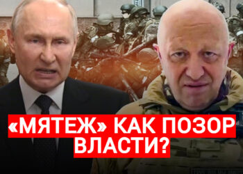 La « mutinerie » comme une honte pour le pouvoir – par Denis Parfionov (Parti Communiste de la Fédération de Russie – KPRF)