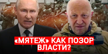 La « mutinerie » comme une honte pour le pouvoir – par Denis Parfionov (Parti Communiste de la Fédération de Russie – KPRF)