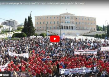 En Grèce mobilisation de masse contre l’augmentation du temps de travail à 78h et une attaque sans précédent contre les droits des travailleurs