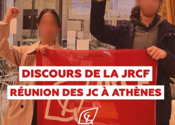 DISCOURS DE LA JRCF À LA RÉUNION DES JC À ATHÈNES