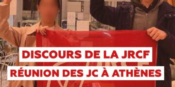 DISCOURS DE LA JRCF À LA RÉUNION DES JC À ATHÈNES